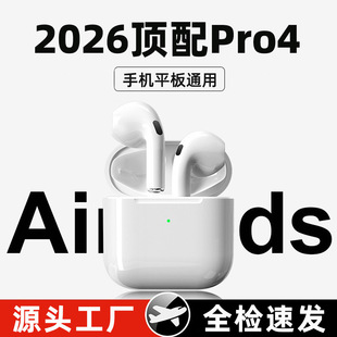 �A�������C�{���o��pro6�����Ĵ��֙C���7�˴�tws�����ʽpro4