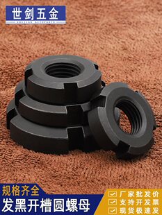 GB812�A��ĸ����Ԫ�@��ñֹ���_�ۈA�δ��������i�o���ɁKñ�K�o4
