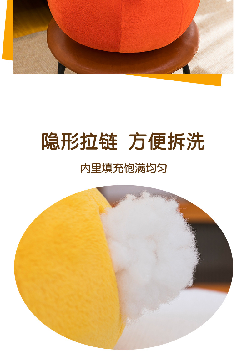 Cross-Border New Product Simulated Persimmon Plush Toy Persimmon-Shaped Plush Doll Pillow Cute Birthday Gift