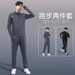 春夏季新款运动套装男士跑步训练服健身房速干长袖长裤专业晨跑