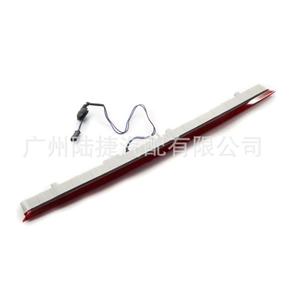 version High brake – Brake light
