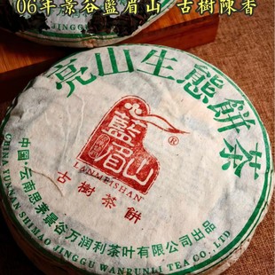 2006��˼é�����{üɽ �Ř��� ���혻� ��퍏��� 357�˰��]