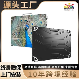 LED室内屏;LED户外屏;LED屏模组