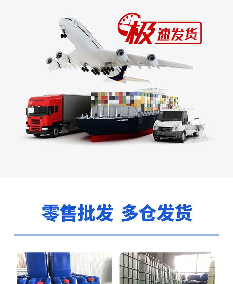 38-二乙二醇丁醚790px_08