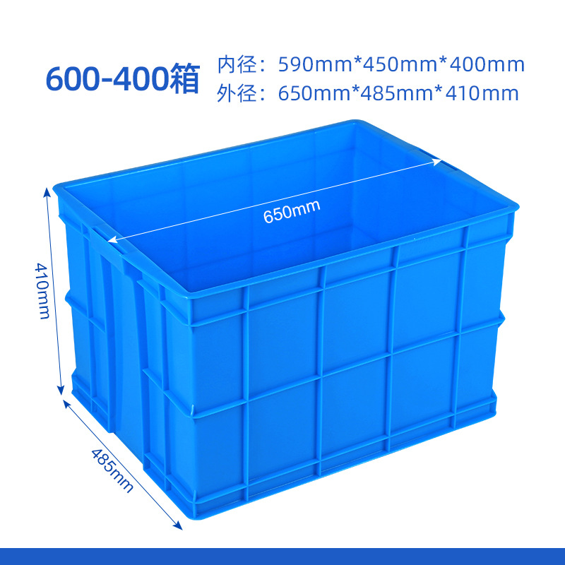 600-400 상자  파란색★커버없이