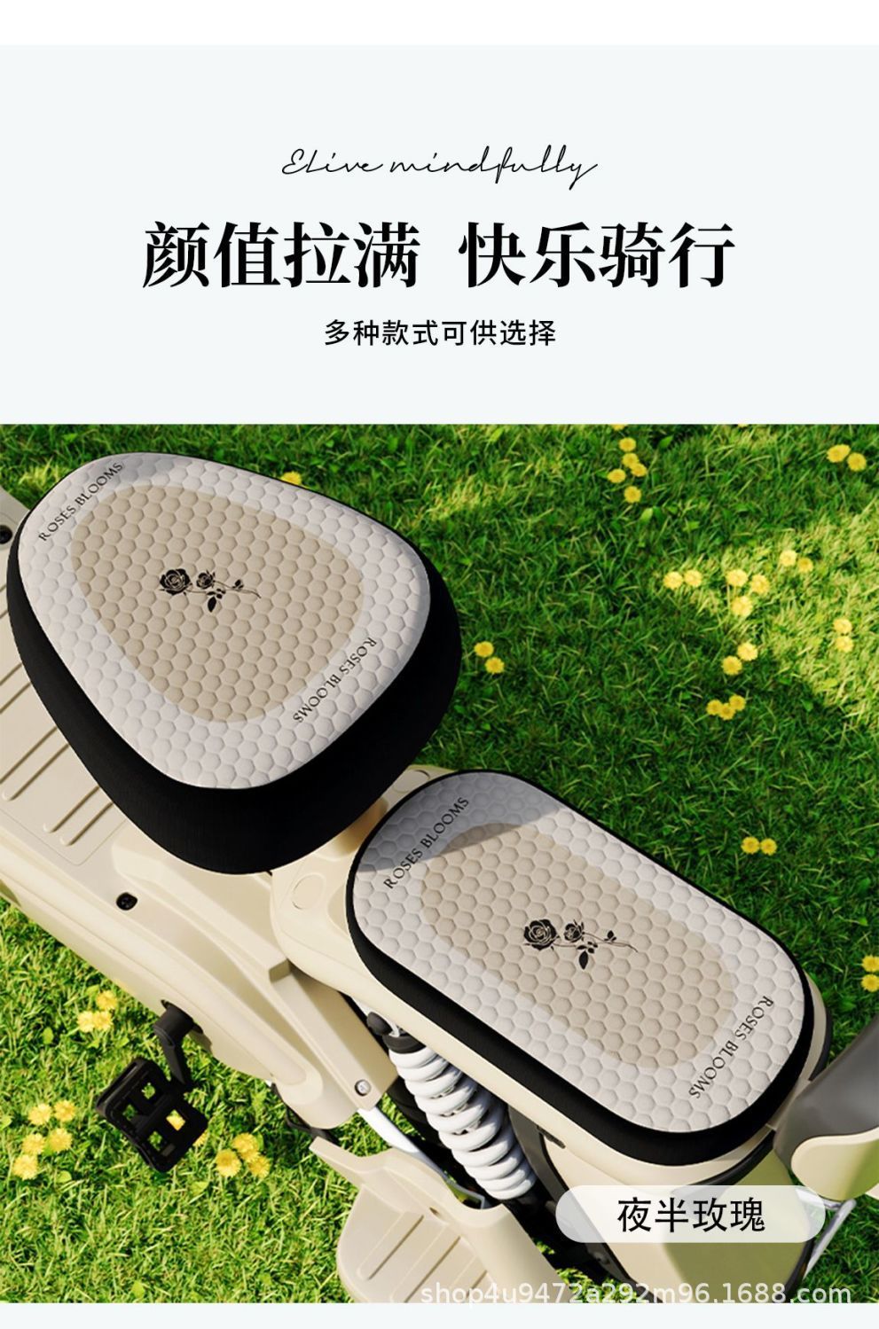 Summer Ice Silk Electric Car Seat Cover Battery Car Bicycle Seat Cushion Cover Yadi Emma Bell Insulated Seat Cover