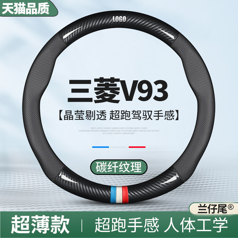 �m������V93�����_V97��Ƥ����P��V73���bV93�������ֿp��܇����