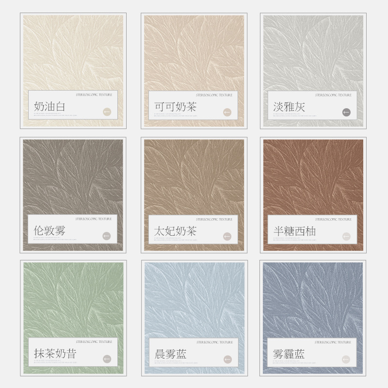 Cortina de hojas de oro liposolinas acabadas de alta sombreado de alta calidad de alta temperatura de alta calidad de diseño moderno sala de estar superior dormitorio