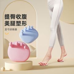 【软胶】足弓训练器腿部肌肉训练器练腿矫正脚趾改善扁平足训练器