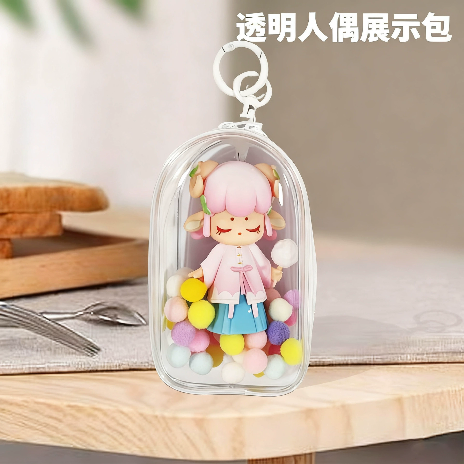 Кукла, защитная сумка, аксессуар для сумки, защитный чехол PVC, капсула, 10 см