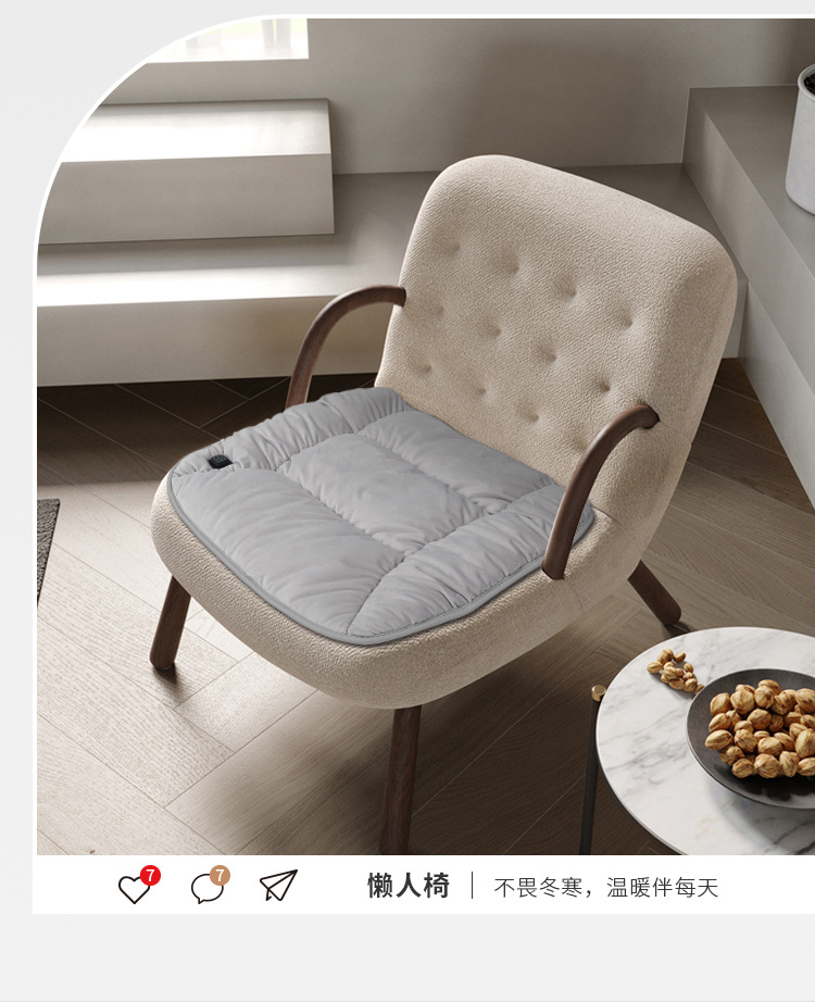 New Technology Graphene Automatic Start and Stop Heating Pad Usb12V Electric Heating and Warm Universal Car Seat Cushion Cover