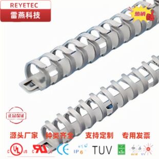 Professional in stock supply line trunking wire trunking open trunking Flexible Wiring Duct