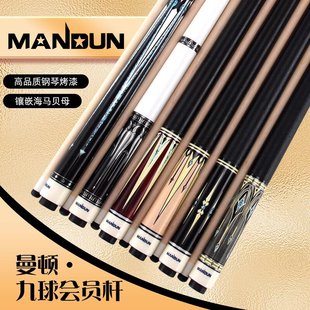 ����̨��U12.8MM��ʽ������U�а�̨����^�UƤ�^�������򹫗U