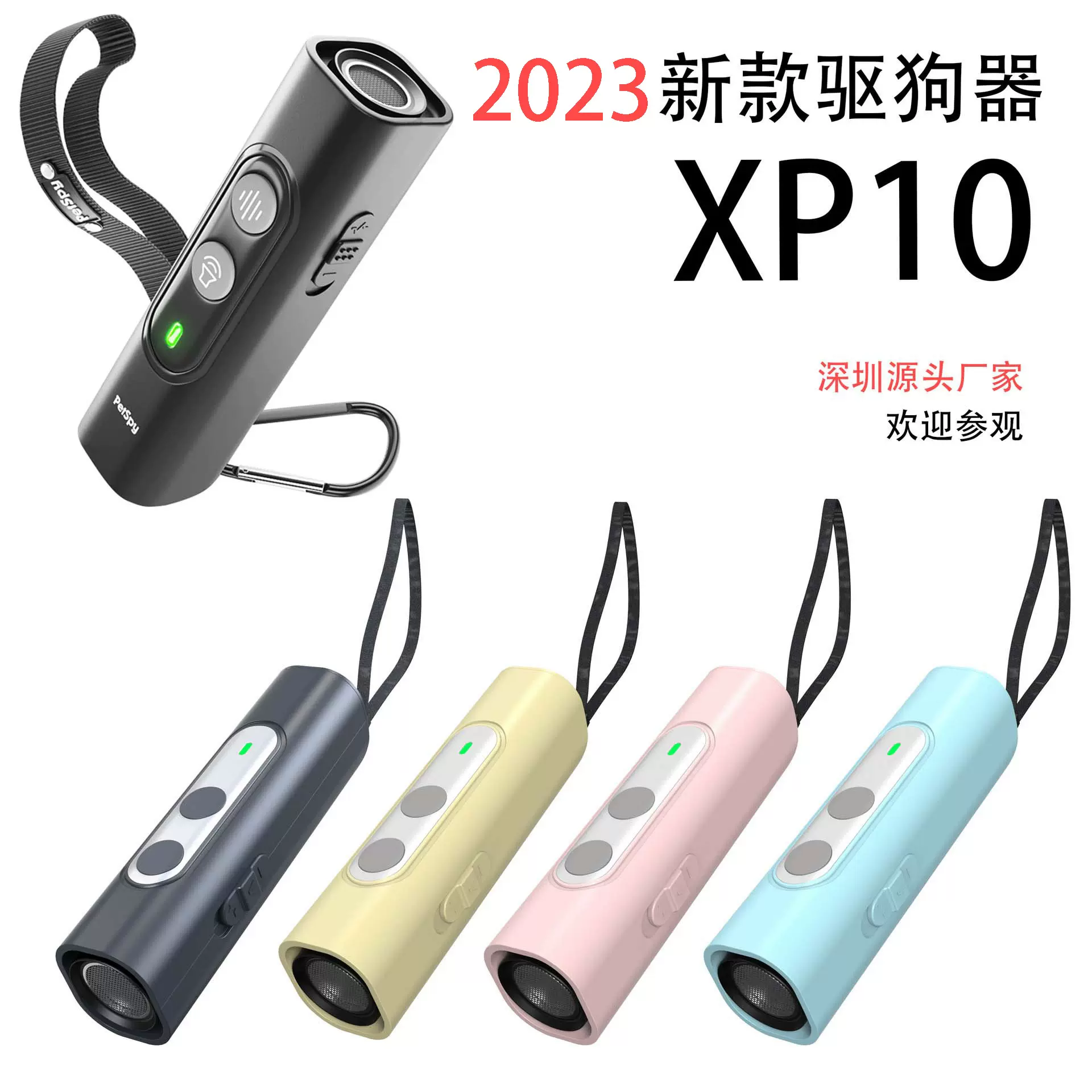2022新款超声波驱狗器 亚马逊热销训狗器 手持止吠器驱狗器