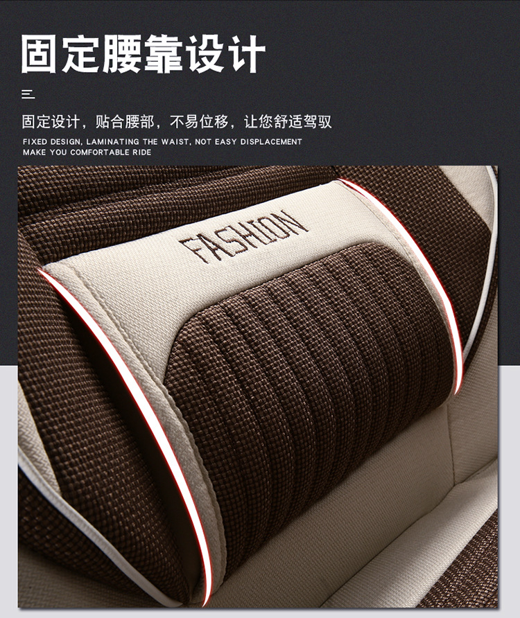 Factory Direct Sales Breathable Linen All-Season Wear-Resistant and Dirt-Resistant Fully Enclosed Car Seat Cushion Car Seat Cover