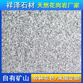 芝麻白火烧板庭院广场地铺石大理石火烧板荔枝面人行道防滑地铺石