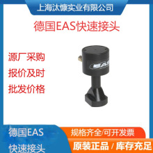 ��EAS���ٽ��^EU110191-610ԭ�b�M�� �F؛�l��