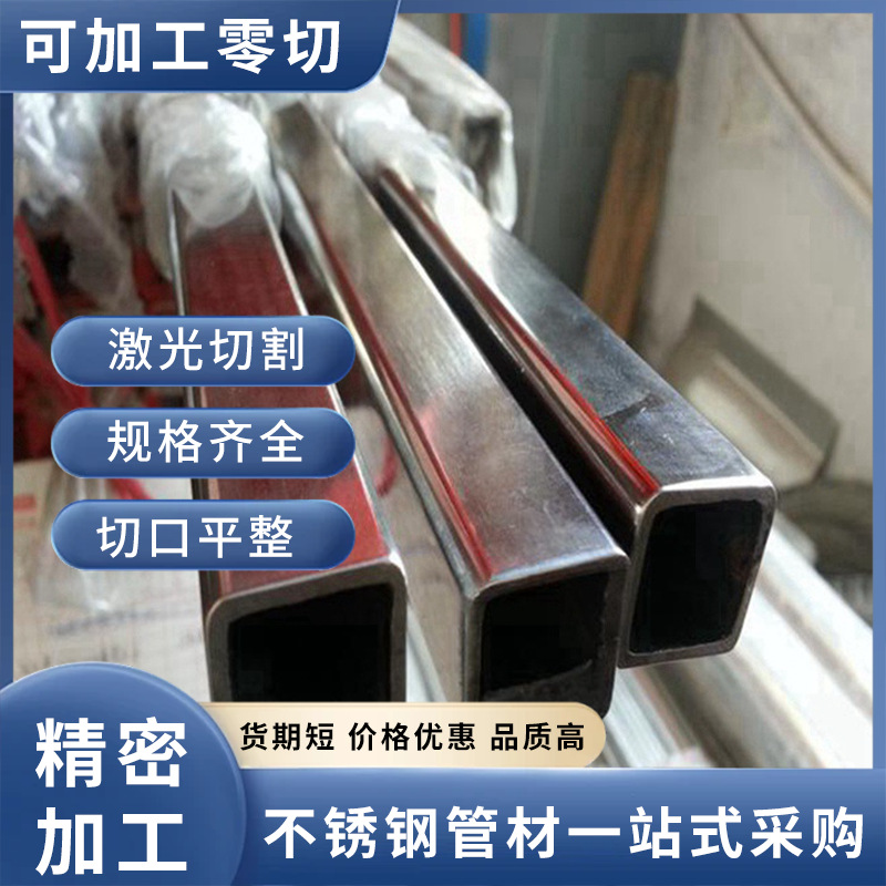 304不锈钢管不锈钢圆管不锈钢装饰管拉丝不锈钢管200不锈钢无缝管