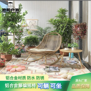 Hanging Chair Balcony Household Leisure Chair Lazy Person Rocking Chair Swing Indoor Net Popular Hammock Rocking Chair Outdoor Hanging Basket Rattan Chair