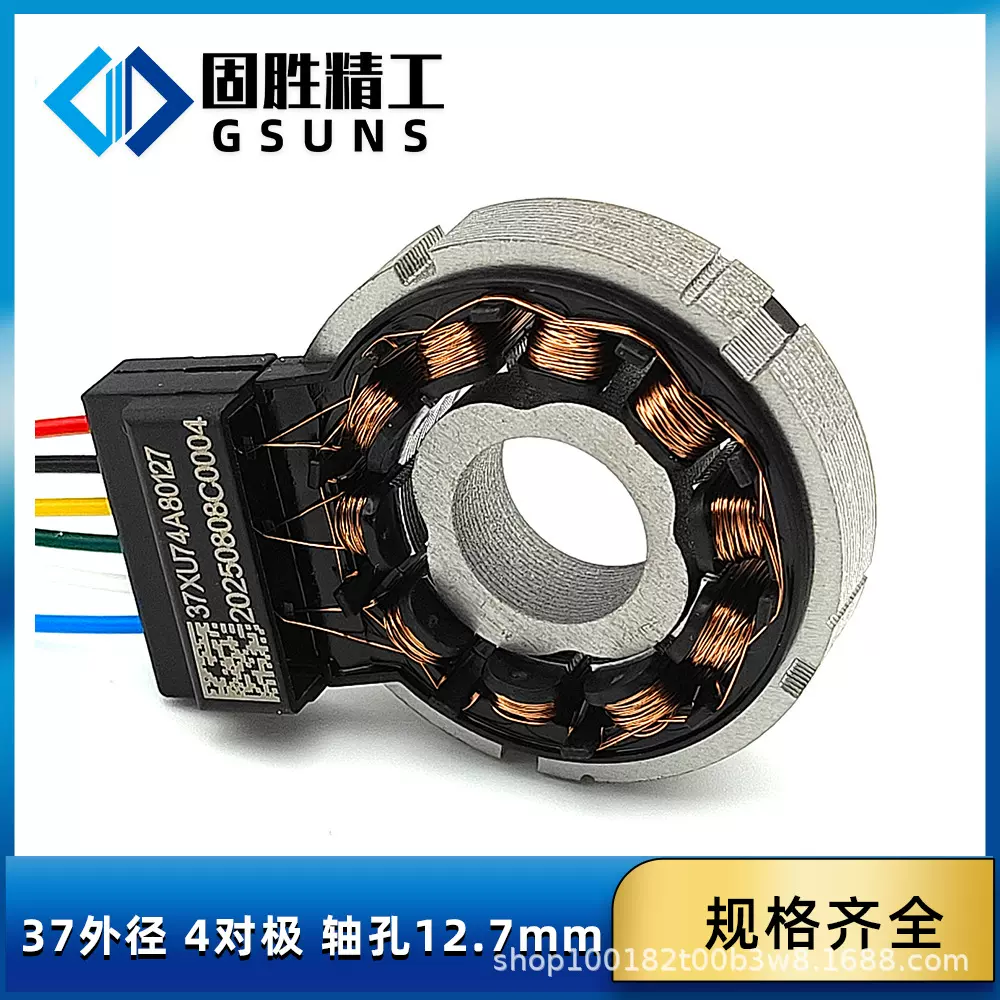 37XU74A磁阻旋变 外径52mm 永磁同步电机专用传感器 汽车传感器
