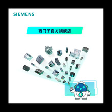 西门子过载继电器，40...50 A 规格 S2，等级 10 用于电机保护 用