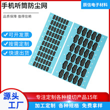 �֙C Ͳ���m�W�֙C Ͳ��푶��C���m�W�͜�͸����m ɳ�W���m�W