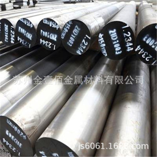 �S��ֱ��SCM435�Ͻ�Y��䓈A��35CrMo��܈䓰�ӹ����В���