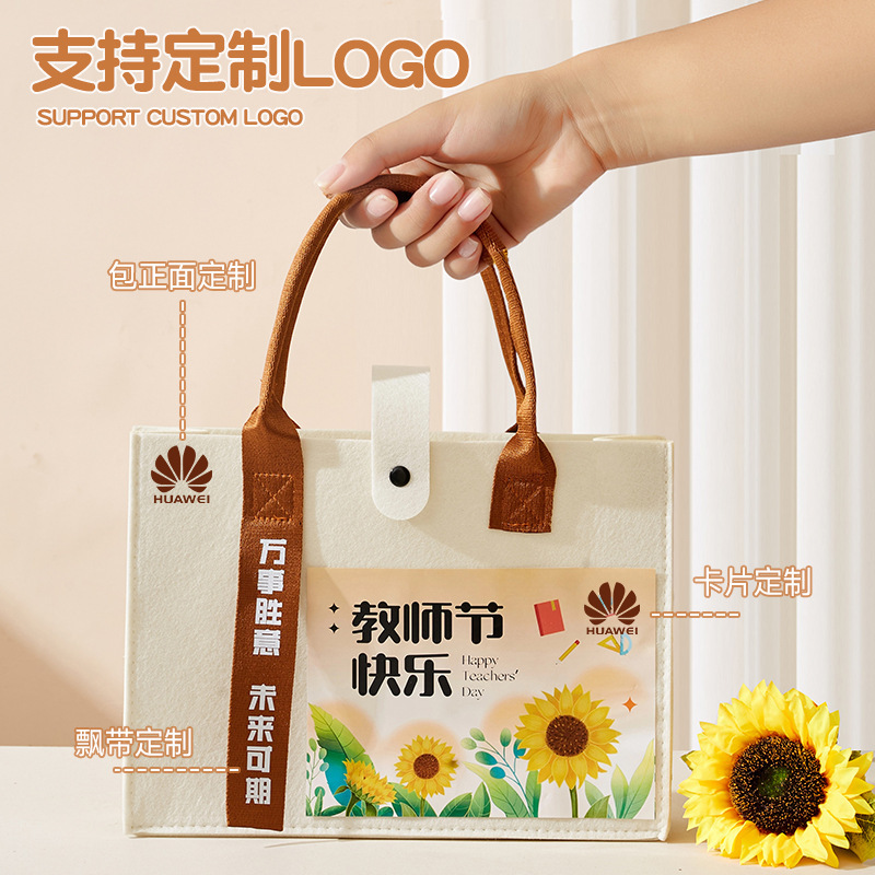 2025教师节礼物送女老师高端实用小众伴手礼班主任谢师恩纪念意义|undefined