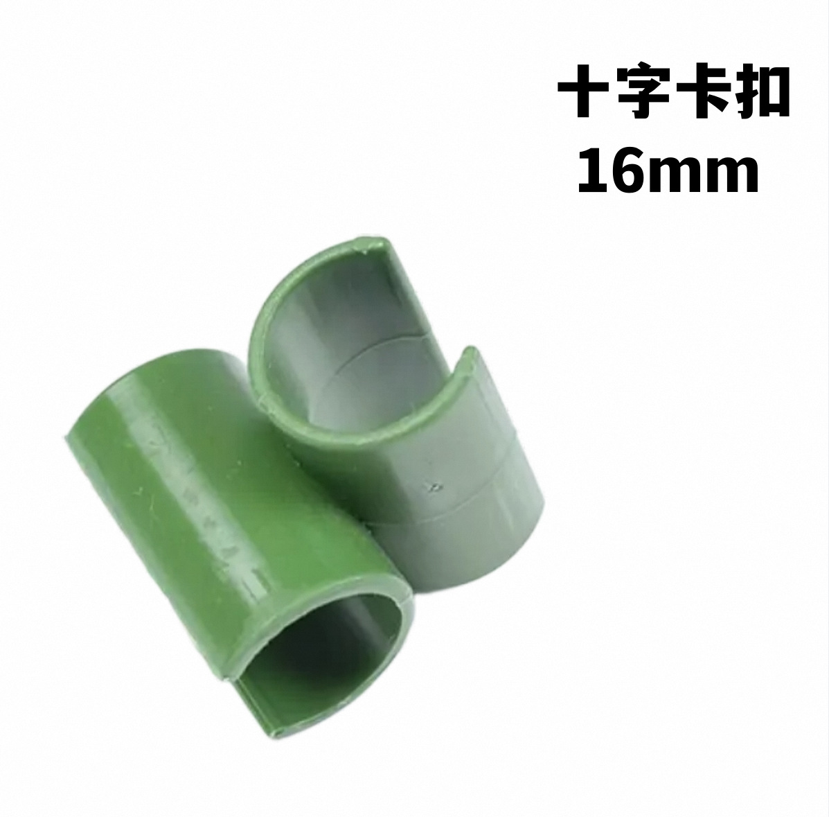 Conector de la hebilla de la siembra de hortalizas y flores de efecto invernadero tubo redondo de ratán escalada de plástico recubierto tubo de acero accesorios de jardinería