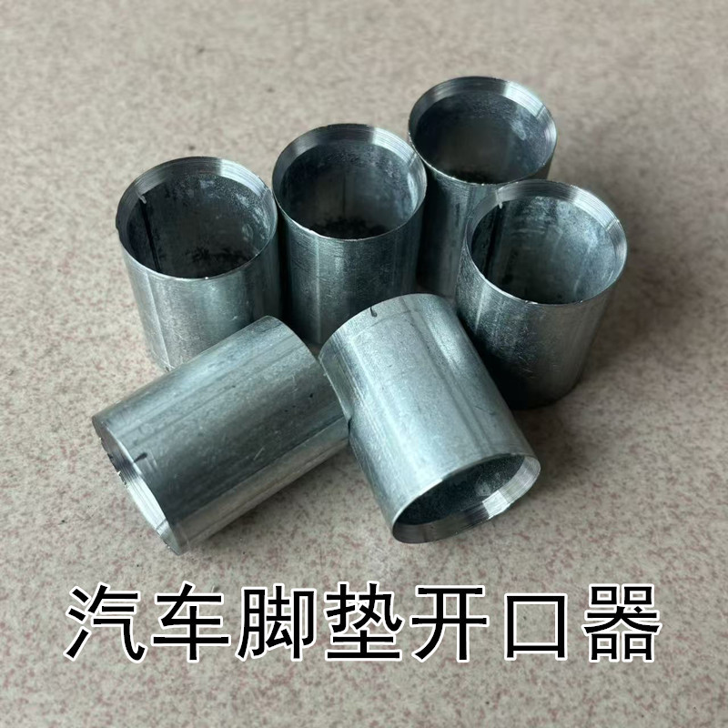 Car Mat Perforator Opening Tool Diameter 2.5cm Universal Leather Round Accessory Hammer for Punching Wholesale