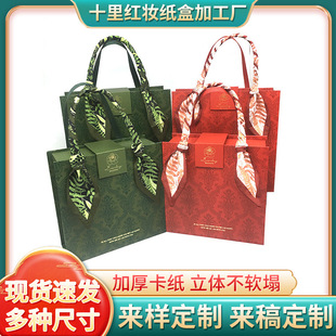 Factory supply hand-held gift box large capacity luxury New Year gift box wedding candy box wholesale