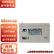 ِ����늳�BT-12M14AC/12V14AH/28AH/33AH/5H�������C�����Դ