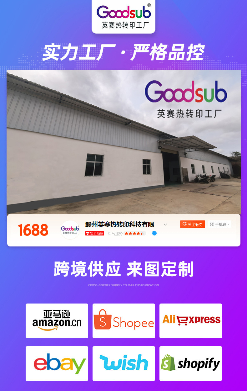 工厂1