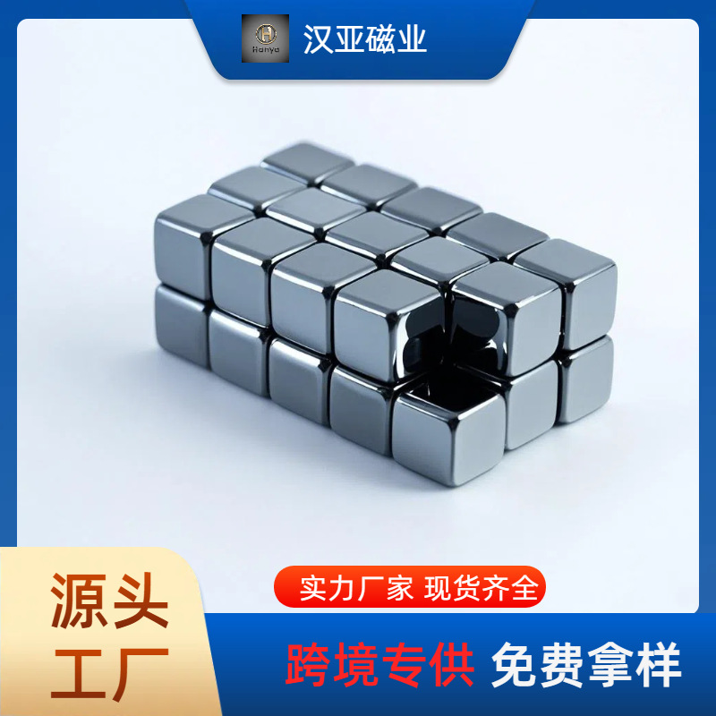 F12×12×12方块吸铁石强磁磁块减压强力磁铁铁氧体磁铁钕铁硼