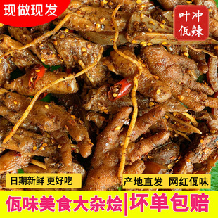 ��ζ���s�ZţƤ�uצ�u�_�����ǹ��u���u�����Ʋ�˸�����ζ��ȫ