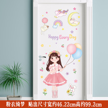 ��Ů��ǽ����ܰŮ���������ұ���װ����ճ��