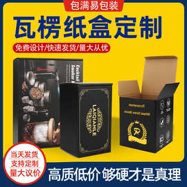 定制彩箱飞机盒拉链飞机盒订做小批量LOGO定做服装高端彩盒订制