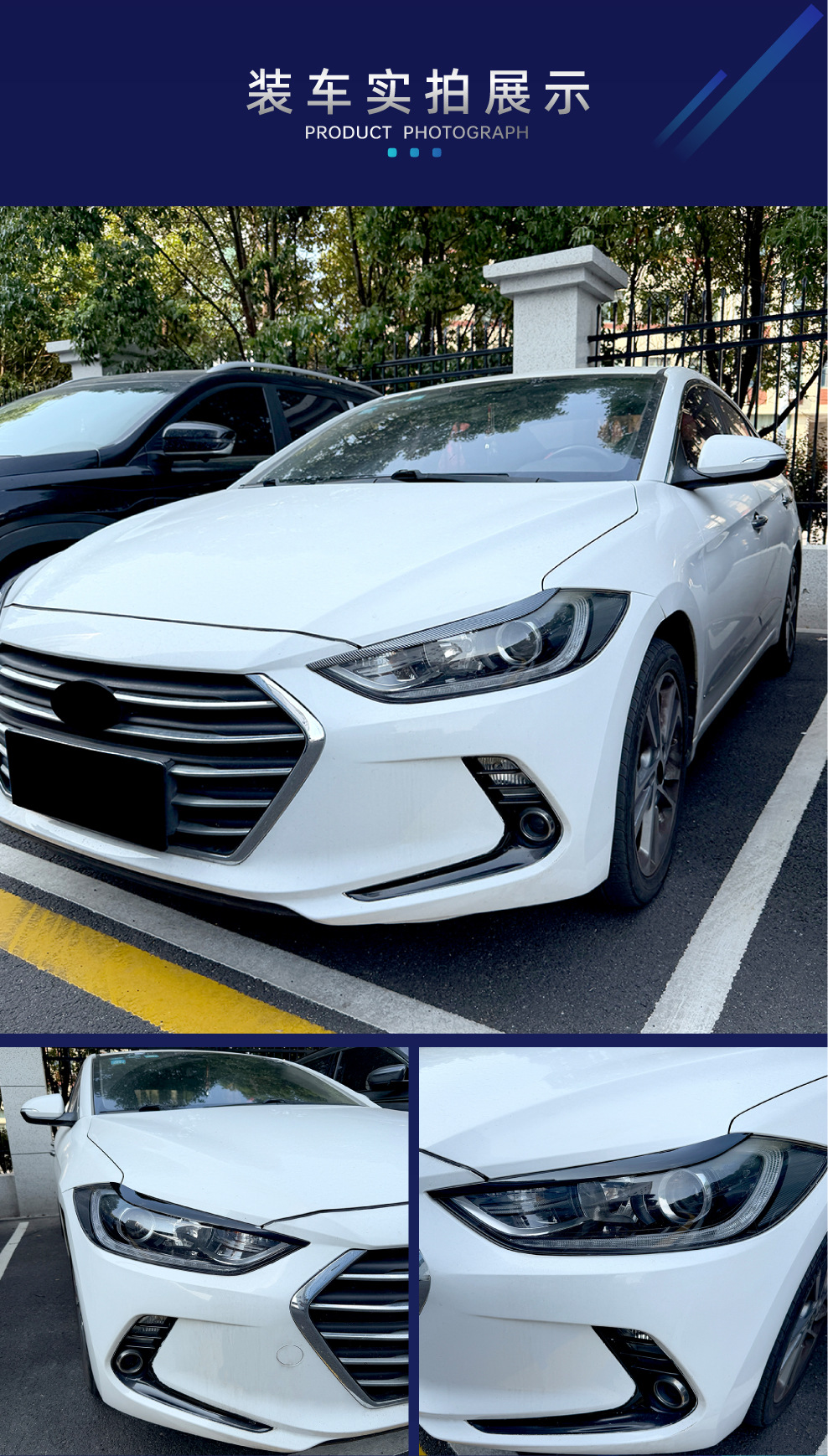 Suitable for Hyundai Elantra 2015-2020 MK6 front headlight eyebrow light decorative strip body sticker cross-border modification