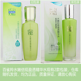 Baique Ling Ling Shuiming Essence Essence Water 100 мл счетчика для отправки оптом от имени