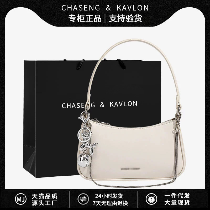 Bags for Women, Versatile Armpit Bags, Niche Designer Bags, High-End New Small Bags, Wholesale Single Shoulder Crossbody Bags