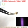 不可见光近红外镭射940nm50mw-5w模组