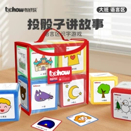 儿童早教教具;其他益智玩具;科学实验玩具