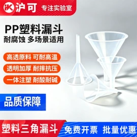 其他实验室品;烧杯、烧瓶;漏斗