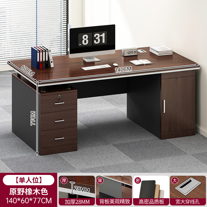 Mesa de oficina personal simple mesa de oficina moderna combinación de mesa de jefe simple mesa de computadora