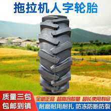 �|���t�����C���ֺ�݆݆̥11.2 12.4 13.6 14.9 16.9-20 24 26 28