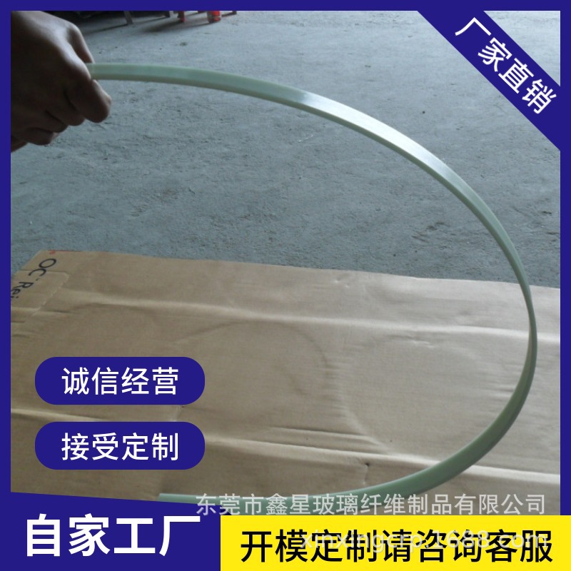 优惠多多供应各种规格的优质环氧玻璃纤维棒 环氧绝缘复合材料