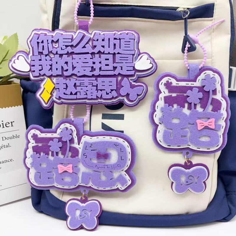 My Beloved Zhao Lusi Pendant Is a High-Quality, Personalized Mini English Name Tag Woven Bag Charm