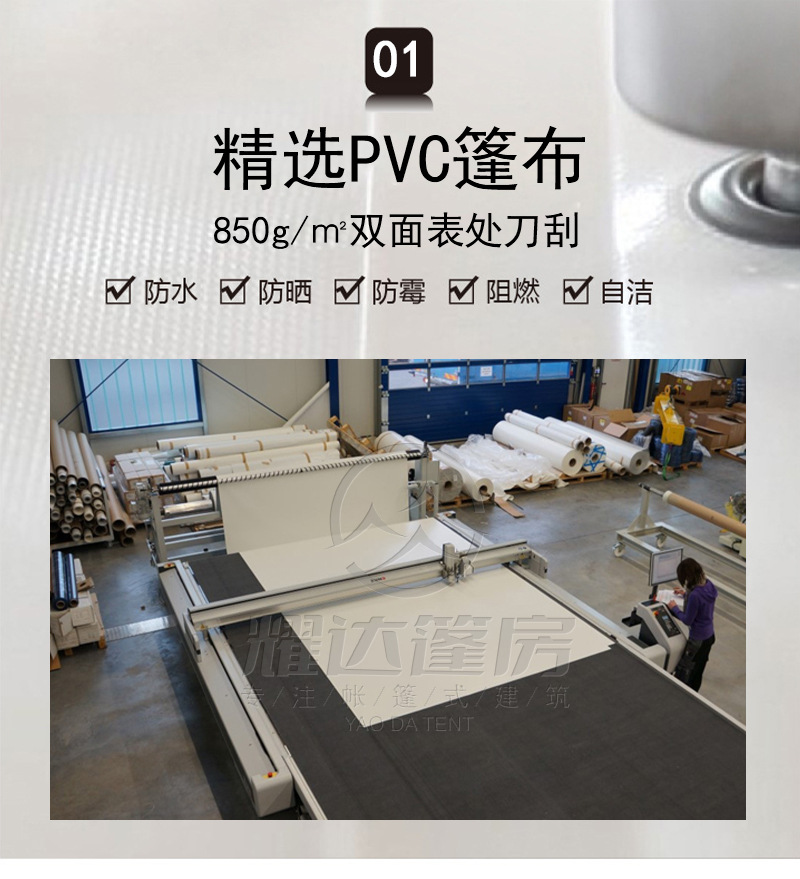 A15牧风详情页_04