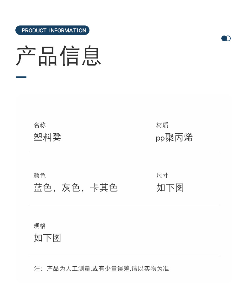 新款加厚塑料凳成人家用高凳子时尚餐桌凳子方凳塑胶凳家居高脚凳详情8