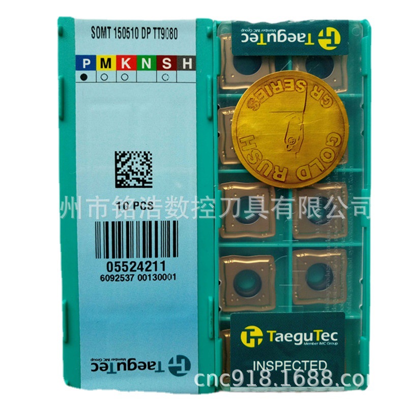 韩国Taegutec特固克U钻刀片SOMT150510-DP TT9080快速钻钻削刀具